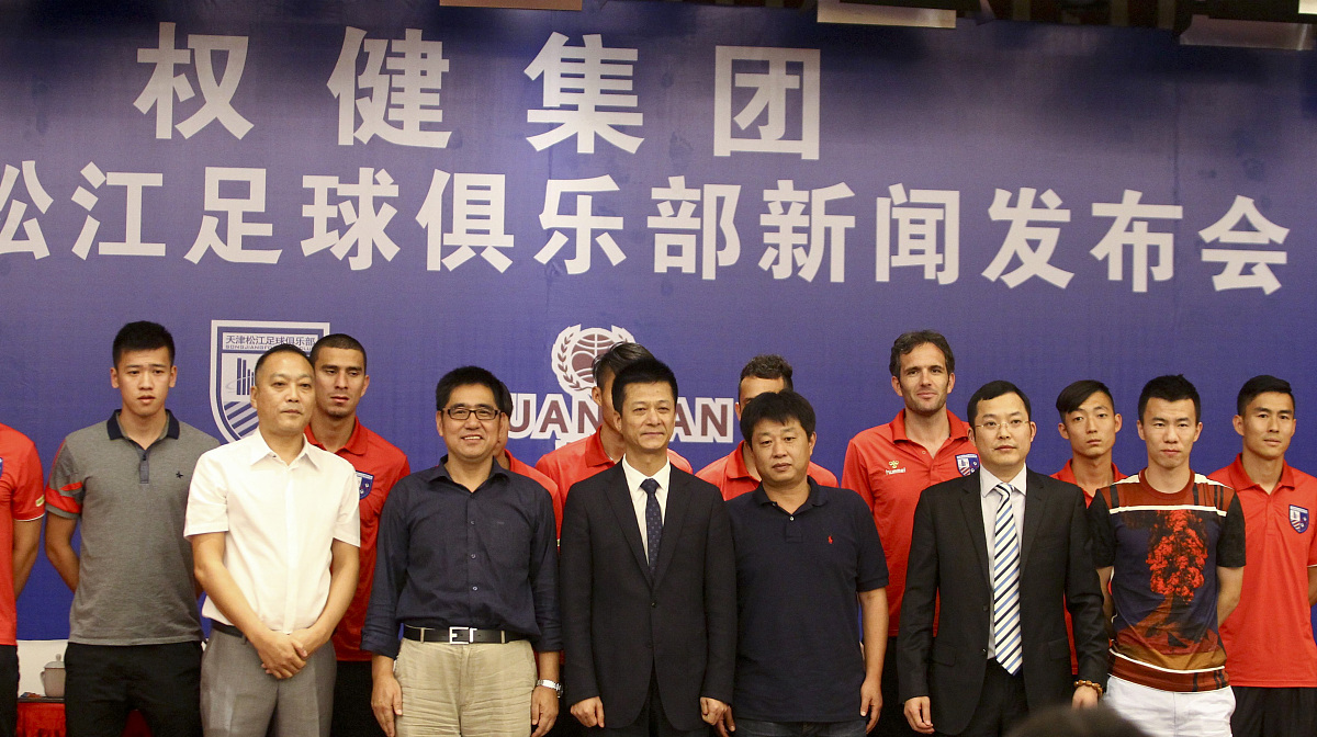 深圳联建郑克松哪里人回答＋拓展。