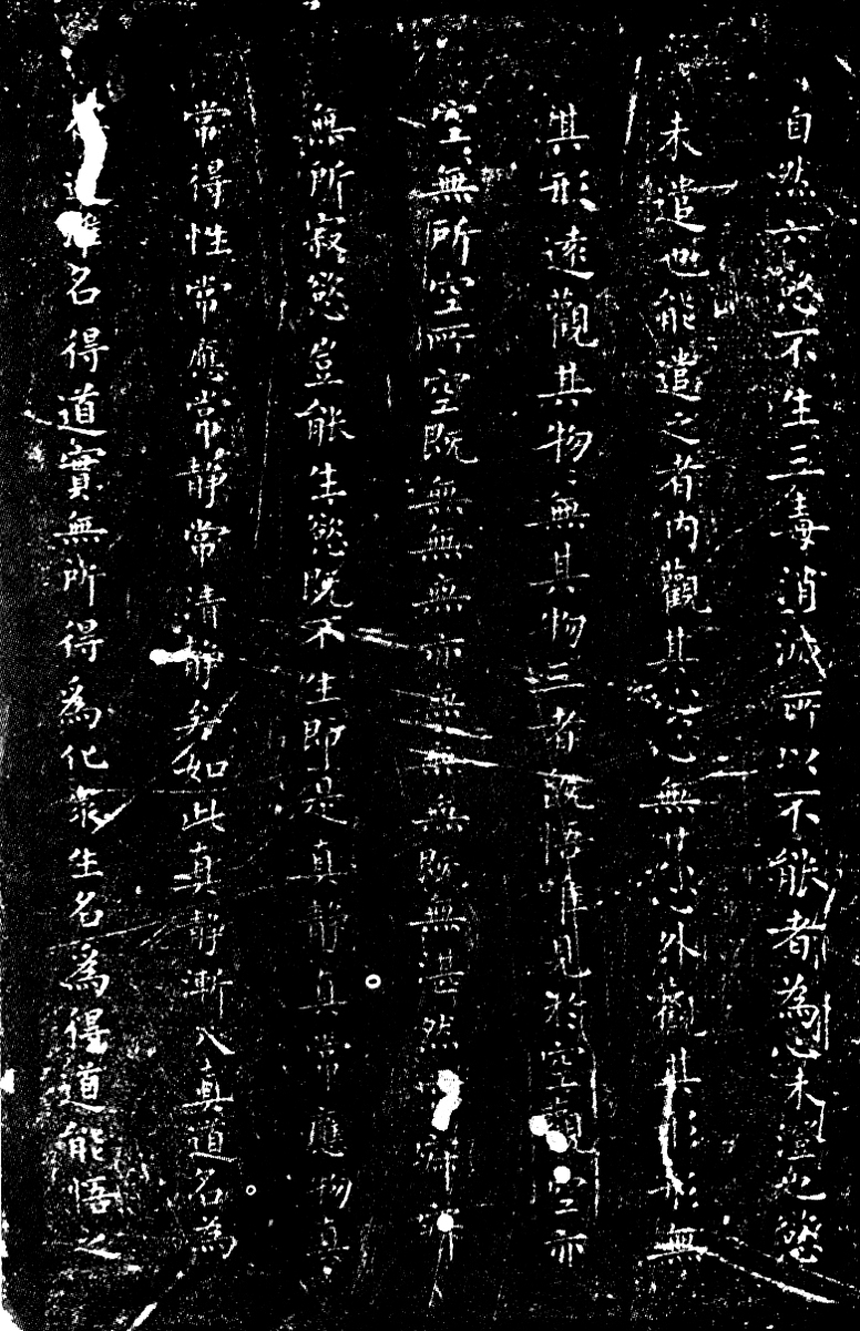 YR能组成哪些汉字？全列出来！