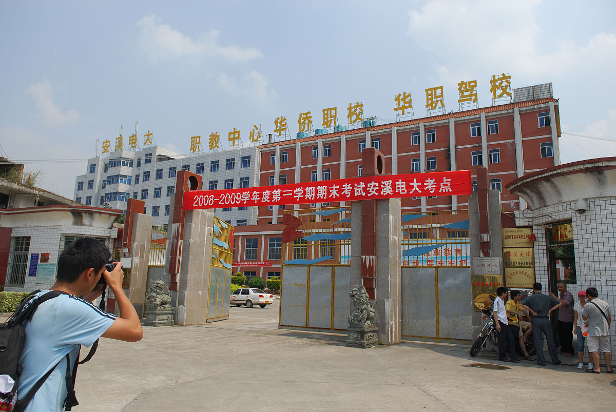 贵阳高中毕业生读中专学校的优势与劣势分析