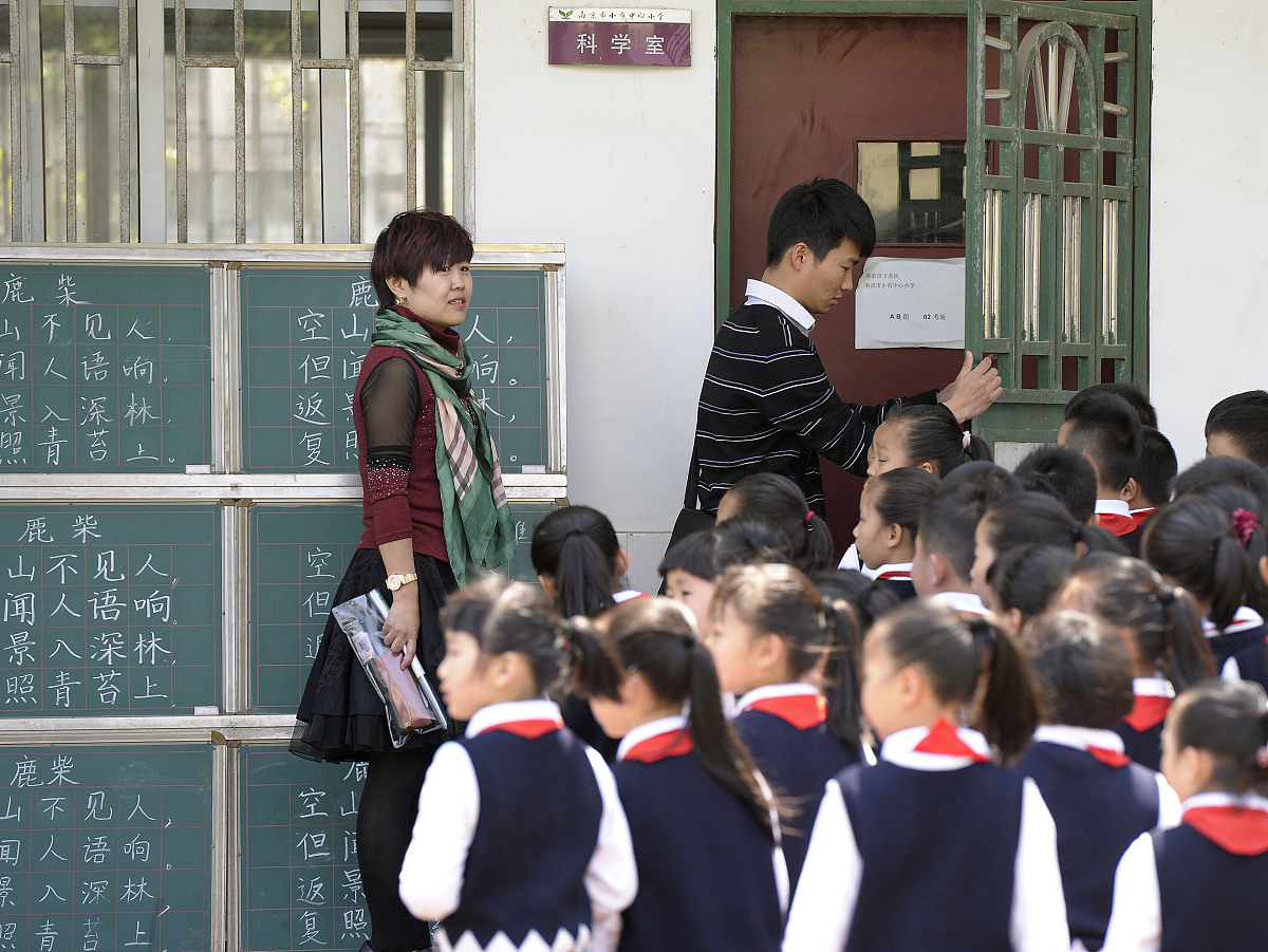 小学生怎么设立明确的纪律规定