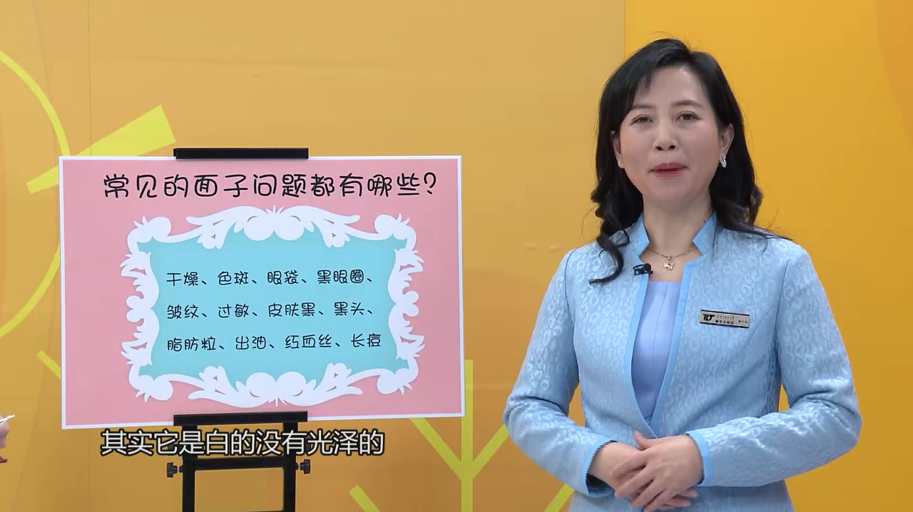 从面色看健康,脸色发白、发黄代表什么?