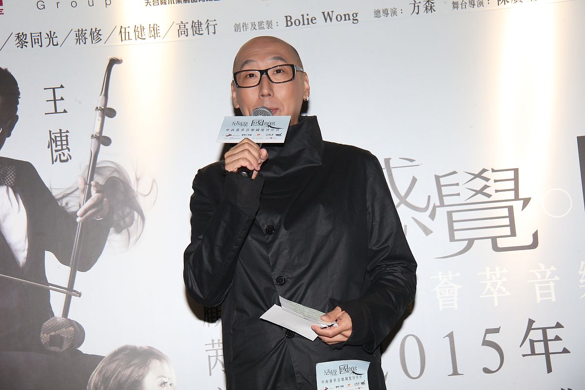 2015年11月25日,香港,《感觉‧国乐》中西荟萃音乐国度发布会.