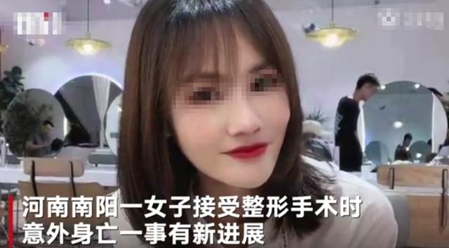 28岁美女护士整容死亡，有双胞胎孩子！
