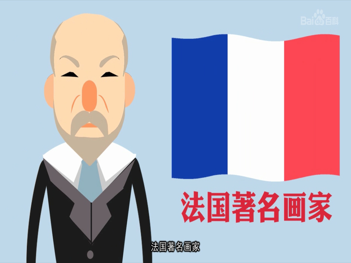 保罗·塞尚:法国著名画家,后期印象派的主将
