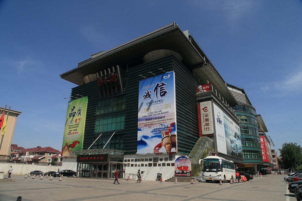 北京城市建设学校市政工程施工专业怎么样