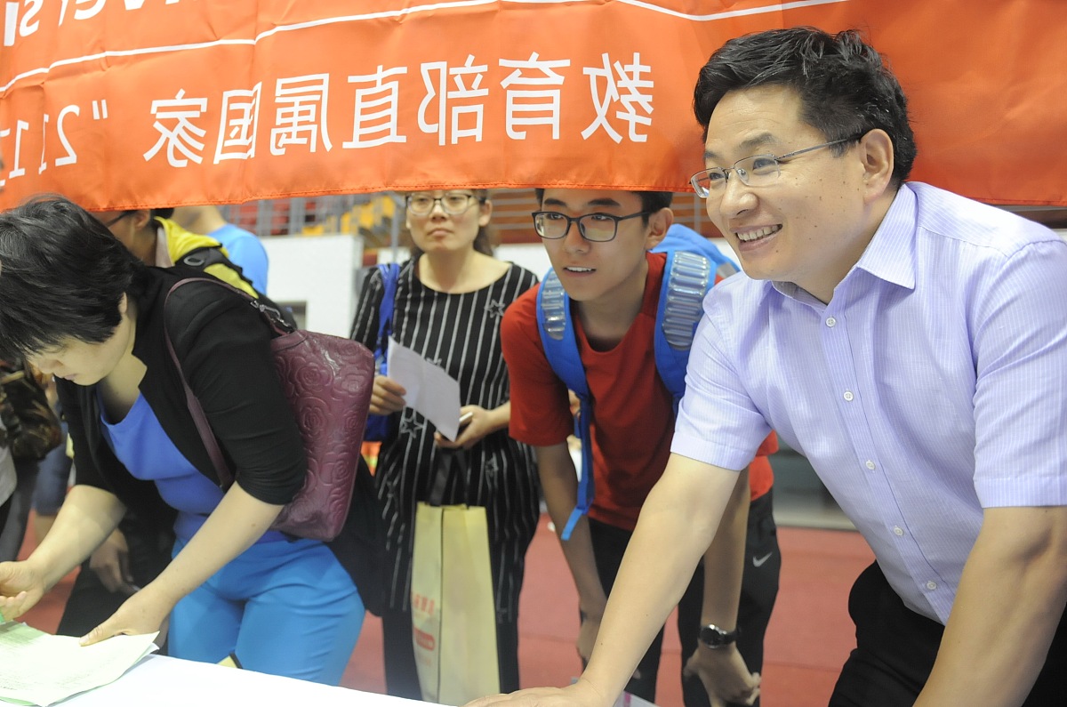 一建和985211人数那个多回答加拓展。