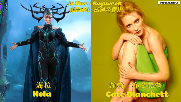 盘点30个美丽迷人的女反派