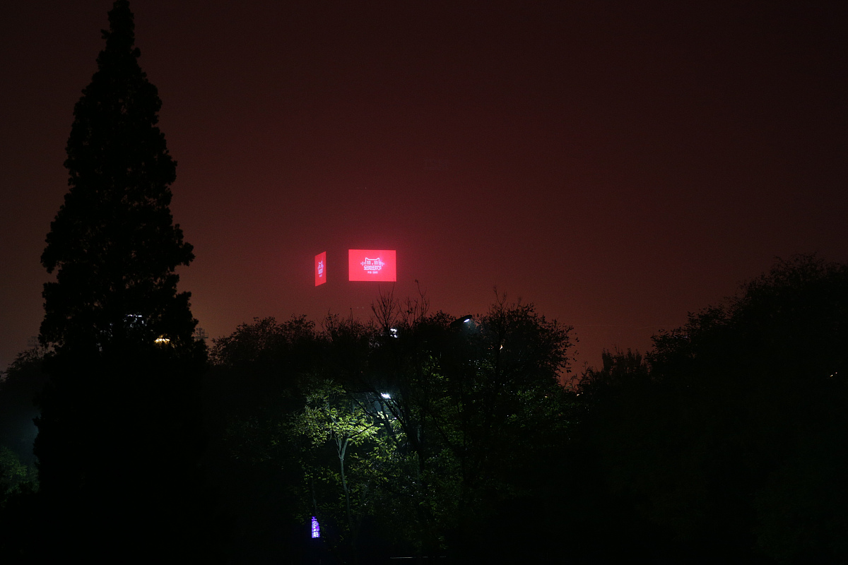 2015年11月11日,北京,盘古大观上的led大屏幕可见天猫"双十一"广告,但