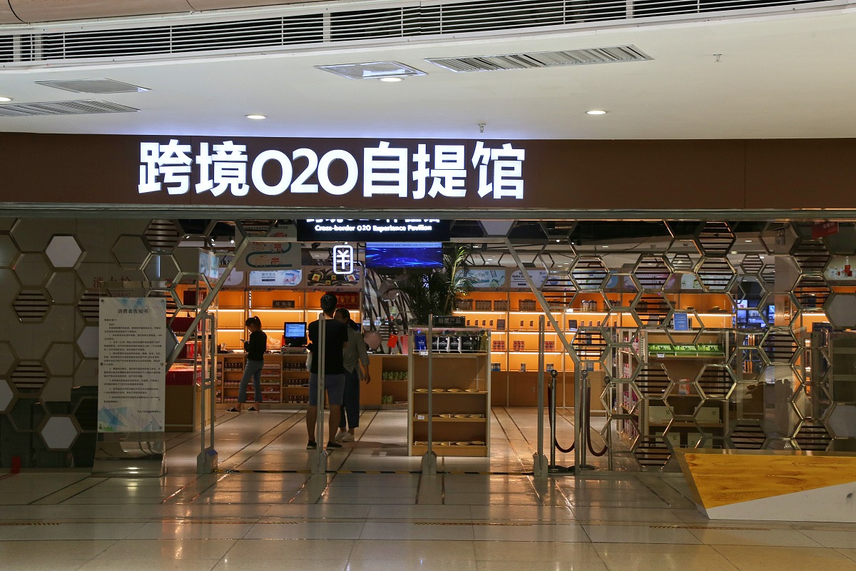 生成两篇 跨境电商 实习周记 各400字