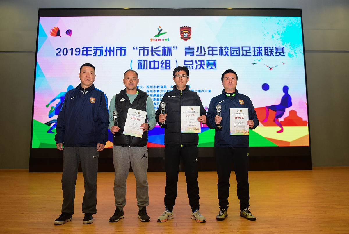 奋力奔跑，共创未来：以高质量发展为主题的运动会致辞