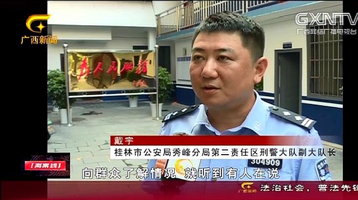 [图]警察故事:民警从警十六年,勇敢敬业守护一片平安