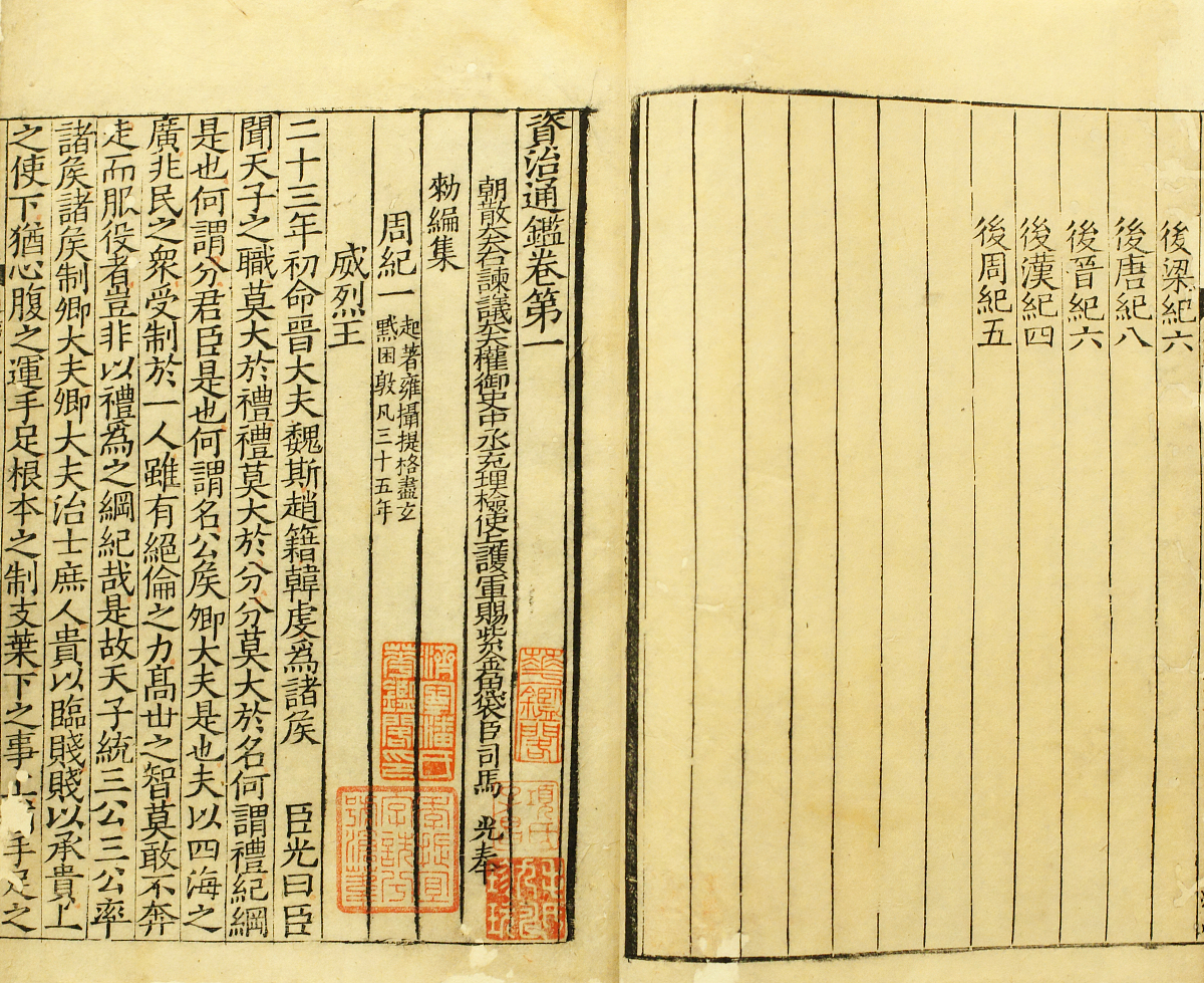 初中必读书刊有哪些？