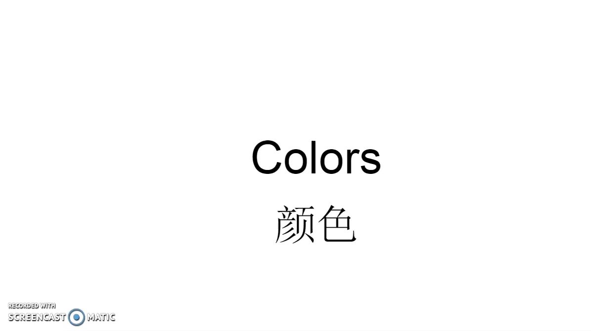 [图]英语 颜色 colors