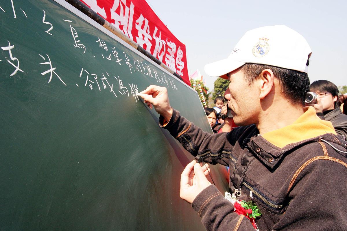 公司20周年庆典歌曲歌词 - 纪念辉煌，展望未来