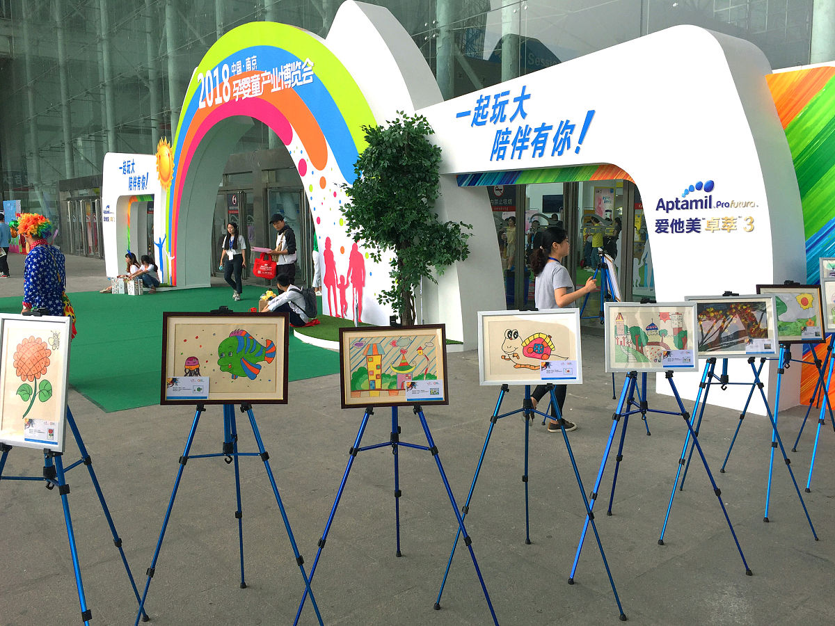 孕婴童展会策划