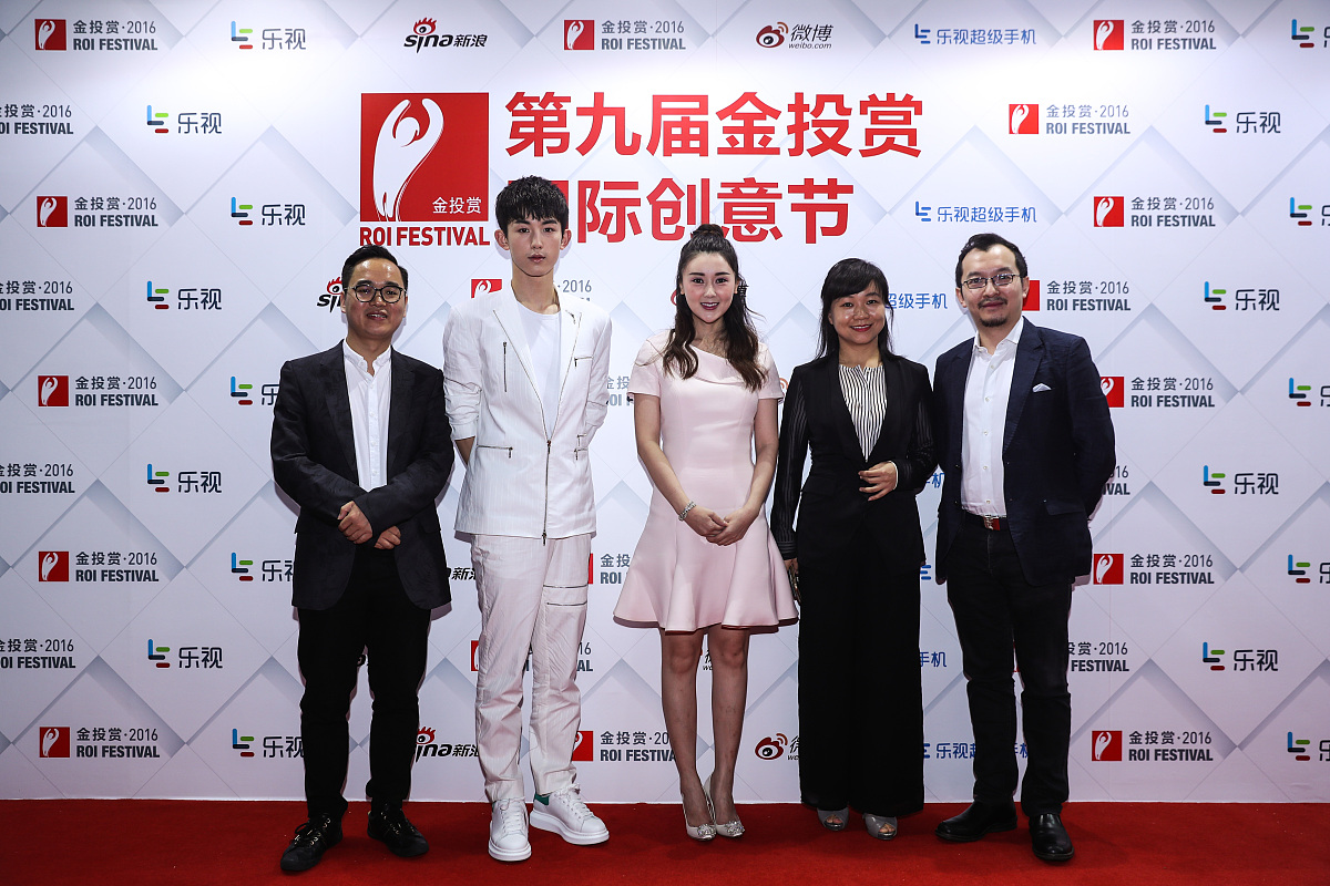 2016年10月17—19日,中国上海,2016金投赏论坛花絮.***_***