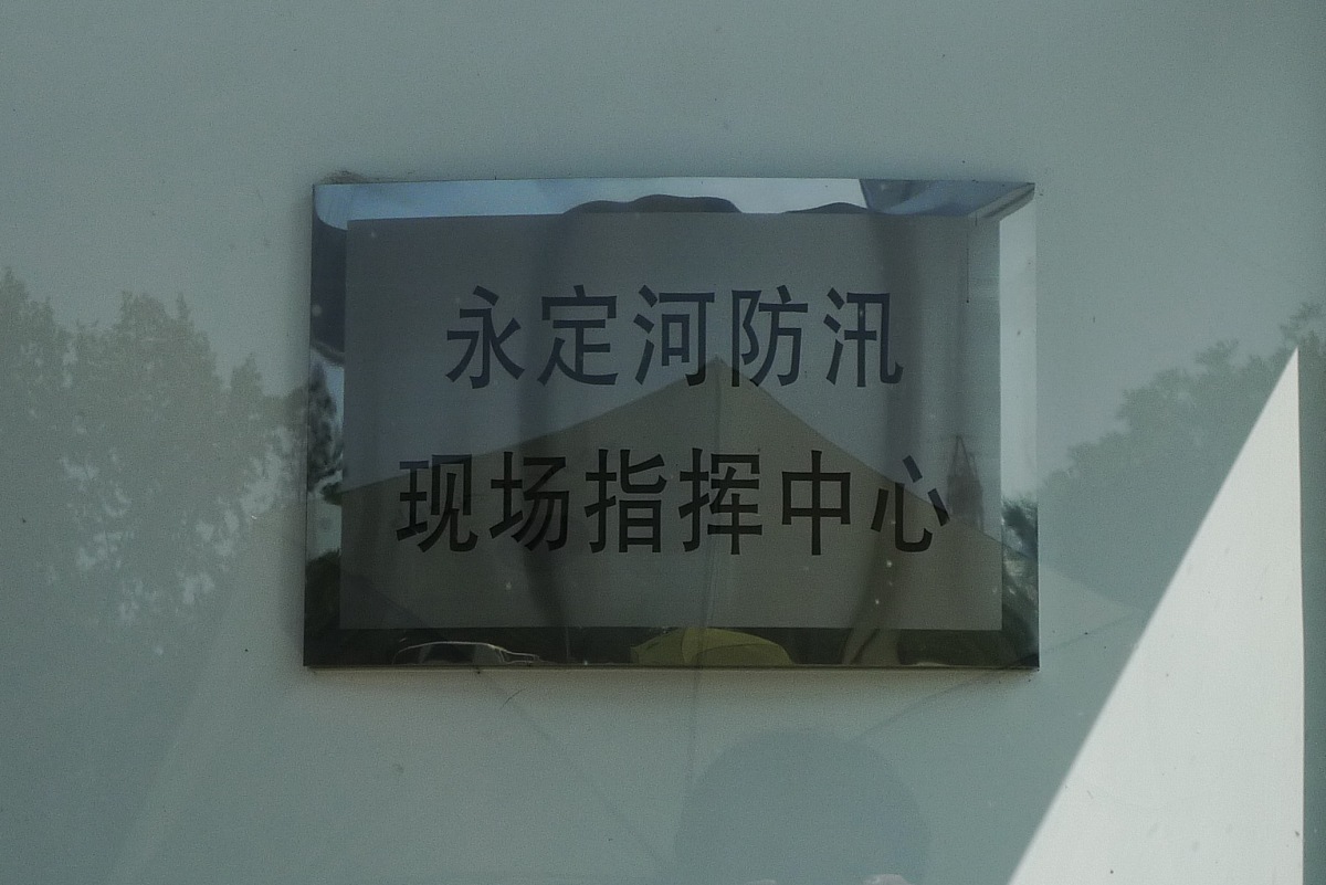 山西水利职业技术学院水利机电设备运行与管理专业如何好学吗