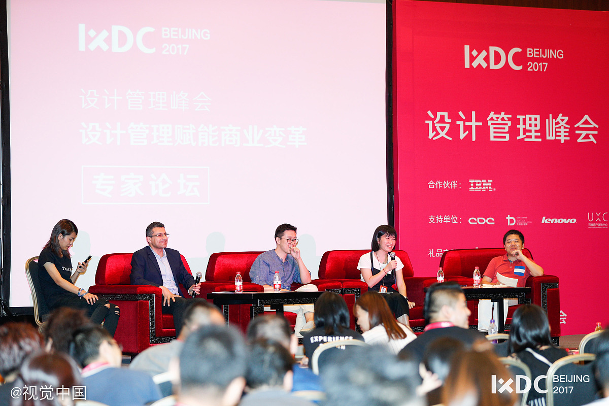人大创协500人社群运营指南：活动策划与社群建设
