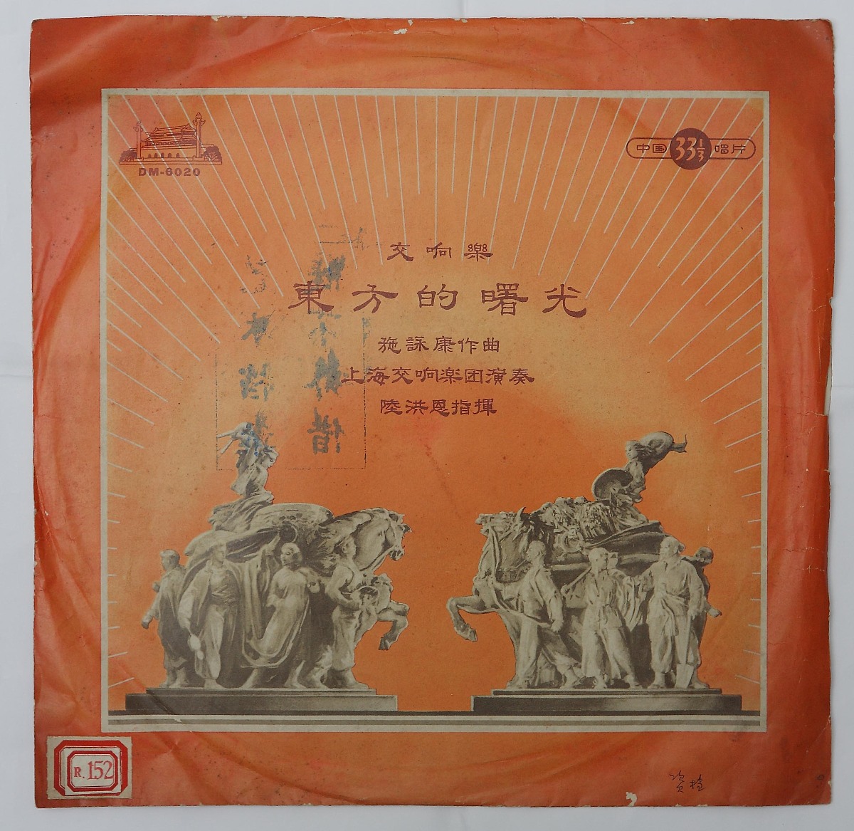 《本好きの下剋上》費爾迪南何時愛上瑪因？