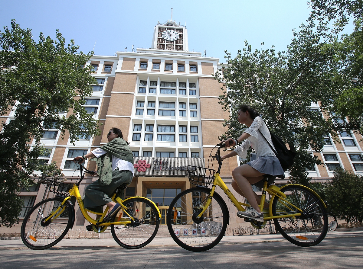 中国式现代化：科学内涵、主要特征、本质要求及对人类文明的贡献