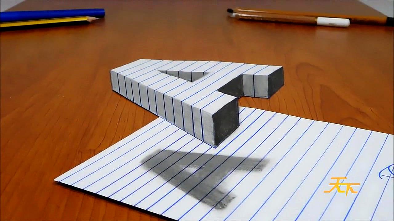 [图]3D绘画教学!浮动字母A!这立体绘画真厉害