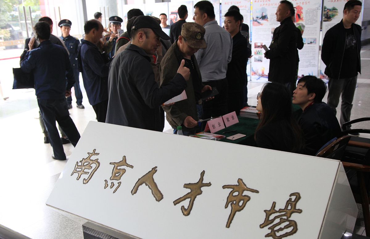 贵阳卫生学校提供了哪些就业保障