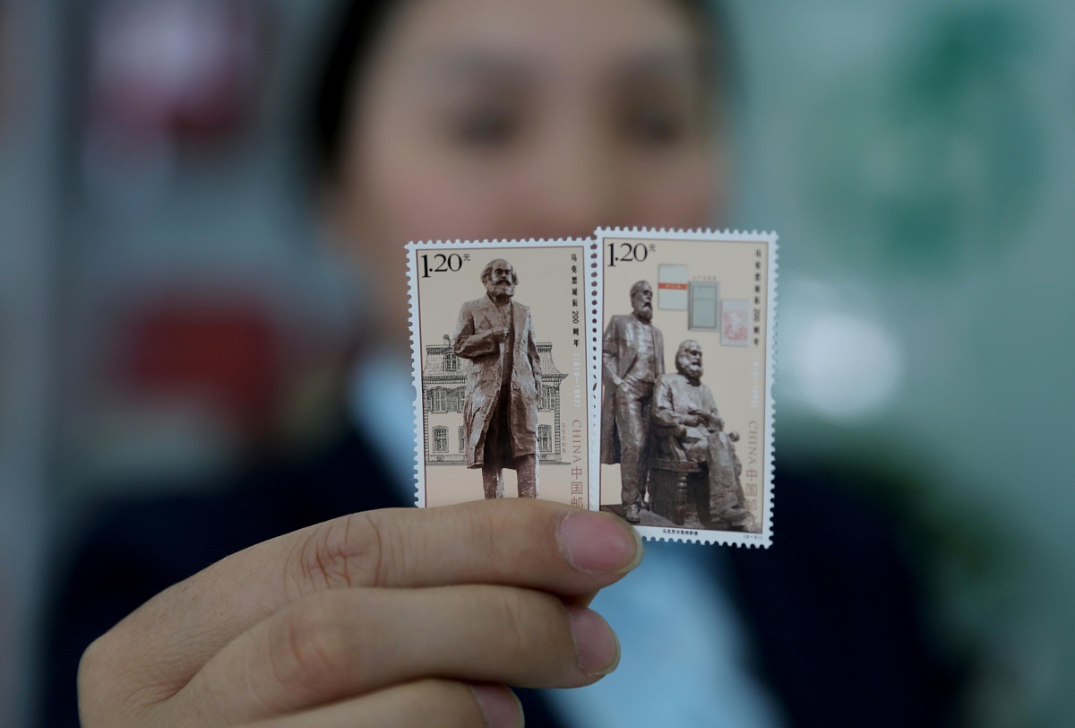 马克思诞辰200周年大会观后感：从思想中汲取力量，为时代进步而奋斗