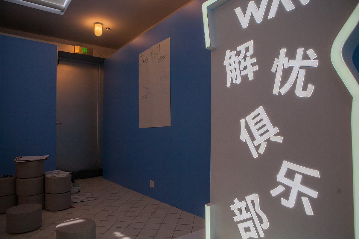 延安读中专学校什么专业好好不好