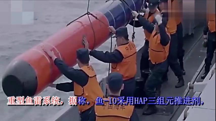 某国捡到我训练用鱼雷,我鱼雷已与美国比肩,全球仅6国能造