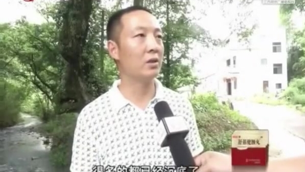 一时兴起下药毒鱼 造成大量鱼死亡 父女俩双双被刑拘