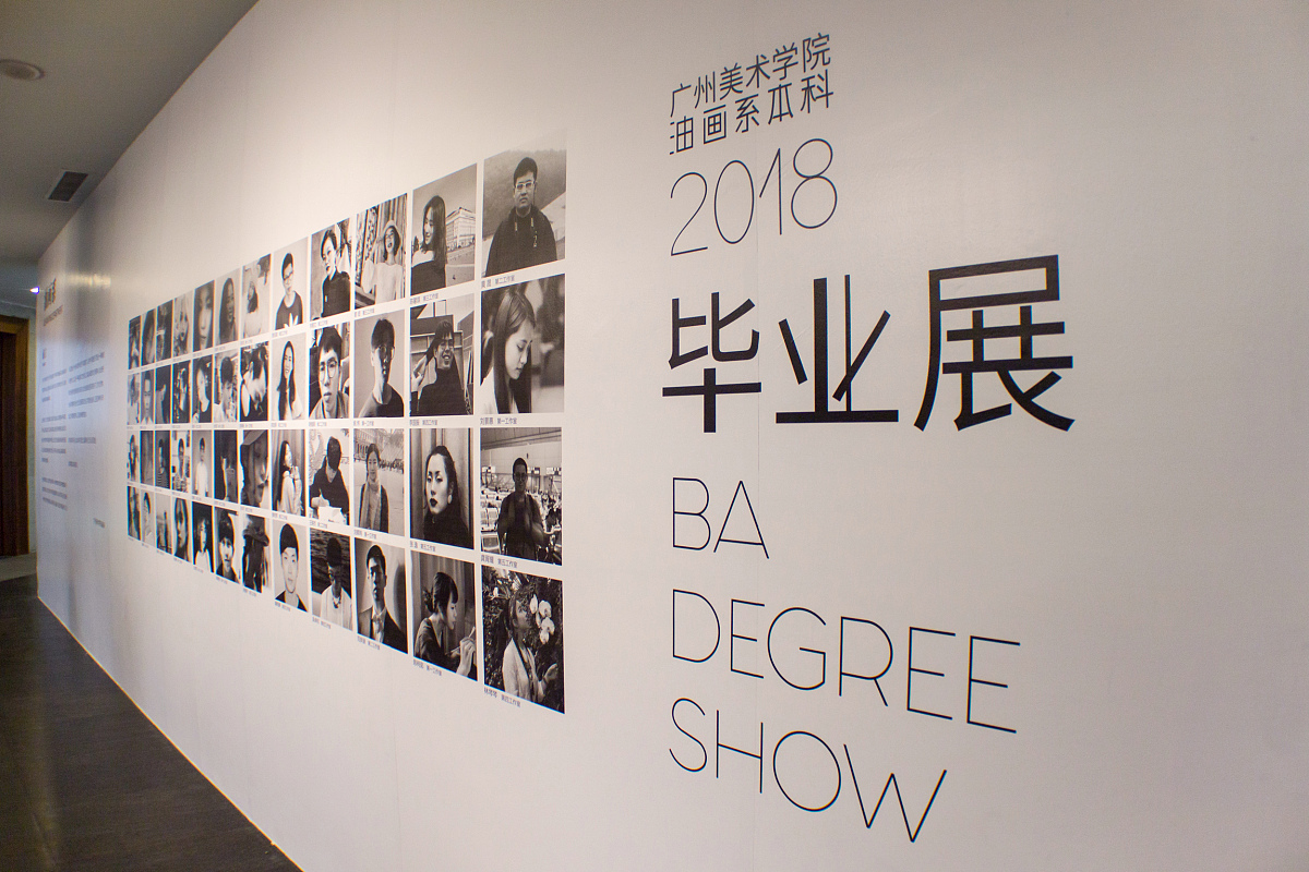 广州美术学院附属中等美术学校2022年招生简章