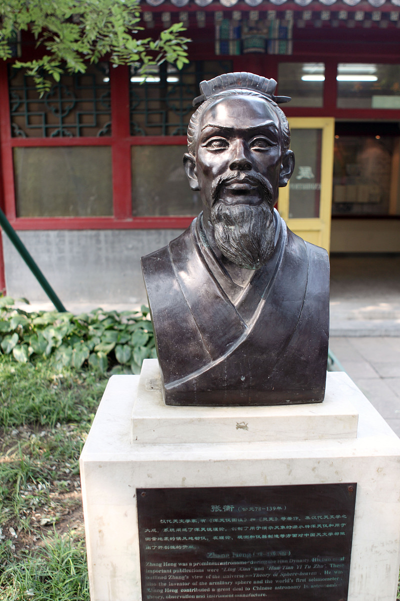 科学问题与历史：理解科学的演变