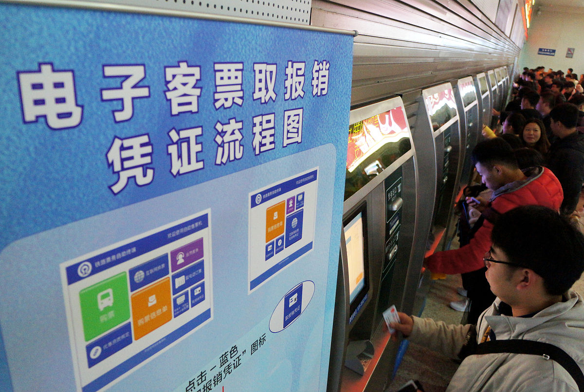 中国的火车票在哪里买最便宜