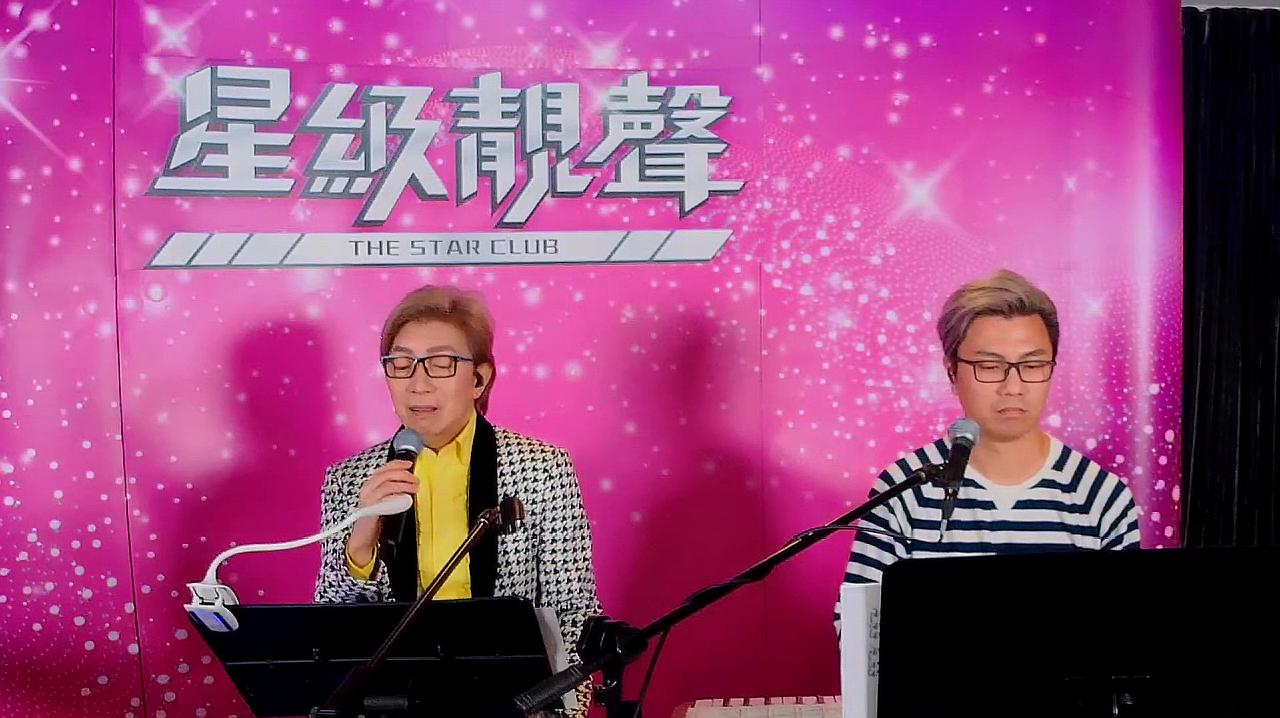 [图]莫旭秋《恰似你的温柔》星级靓声演唱厅