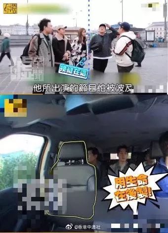 上《极限挑战》被P成卡通形象？他也真是活该啊...