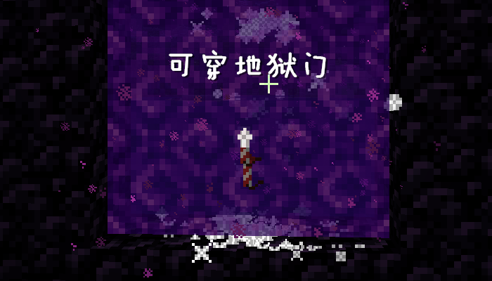 我的世界:你真的会放炮吗?烟花的5个特性,图5最特殊 马上就要过年啦!如果现实生活中已经禁止了燃放烟花,只能用嘴xiu xiu xiu的话。不妨在游戏中过一把放烟花的瘾。在MC中烟花不光是好看哦!它也同样有其的用处,今天小编带来给大家一些可能不知道的事情。一起来看看关于烟花的小知识!这种时间提到烟花,就想提前祝大家春节快乐哦! 多种合成方式 烟花的合成:烟花的合成公式为:火药+纸+烟火之星,其中烟火之星的合成方式为:火焰+染料(多种)。当然放置的位置也是放成一个三角形才可以合成出来。要注意:即使材