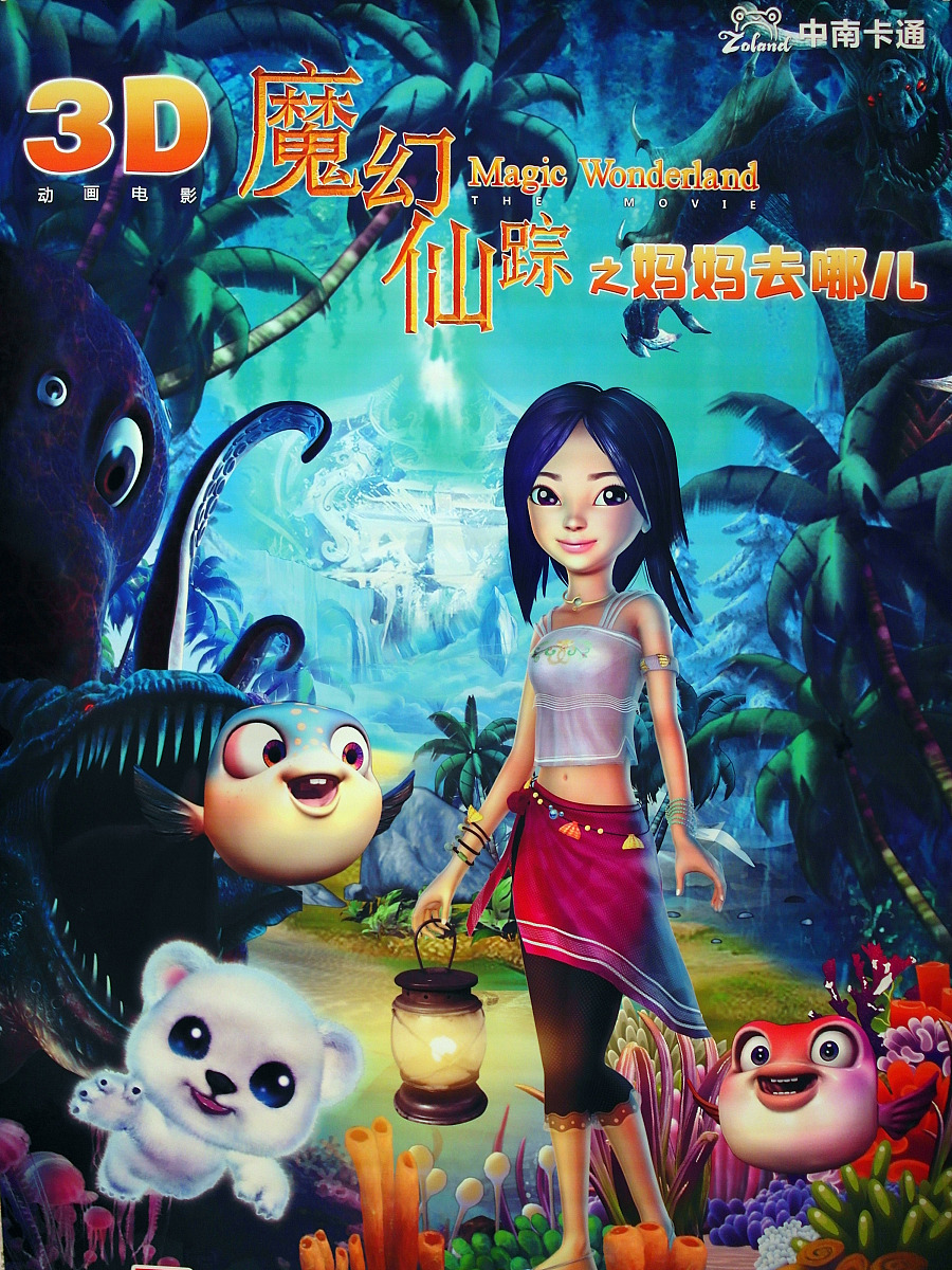 生成10个电影铃芽之旅的解说文案