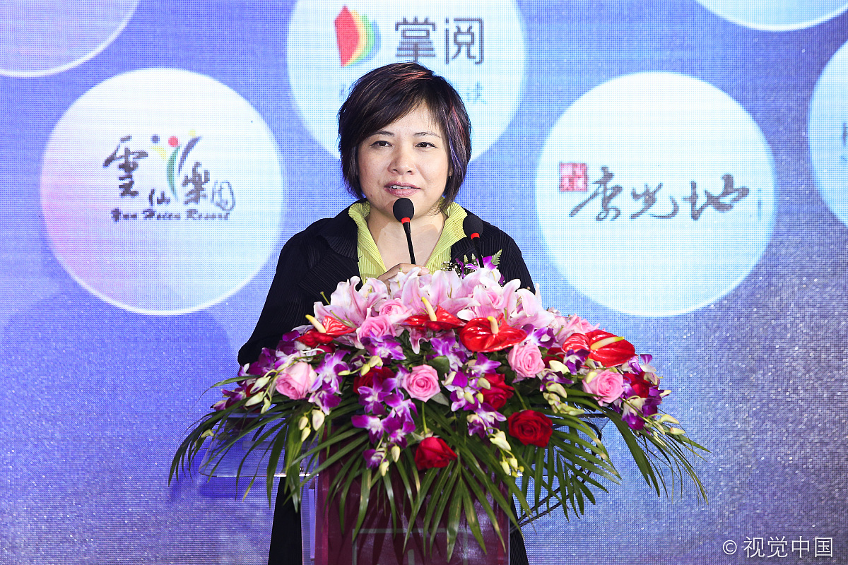 蒋邵梅 招商银行对公客户经理