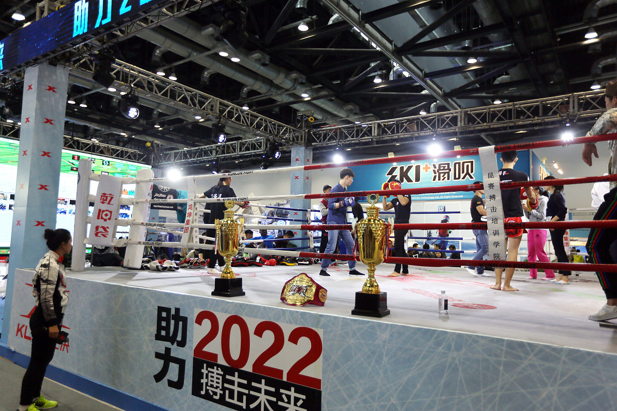 北京首届国际冬季运动(北京)博览会上,昆仑<strong>决世界</strong>极限格斗系列赛展台