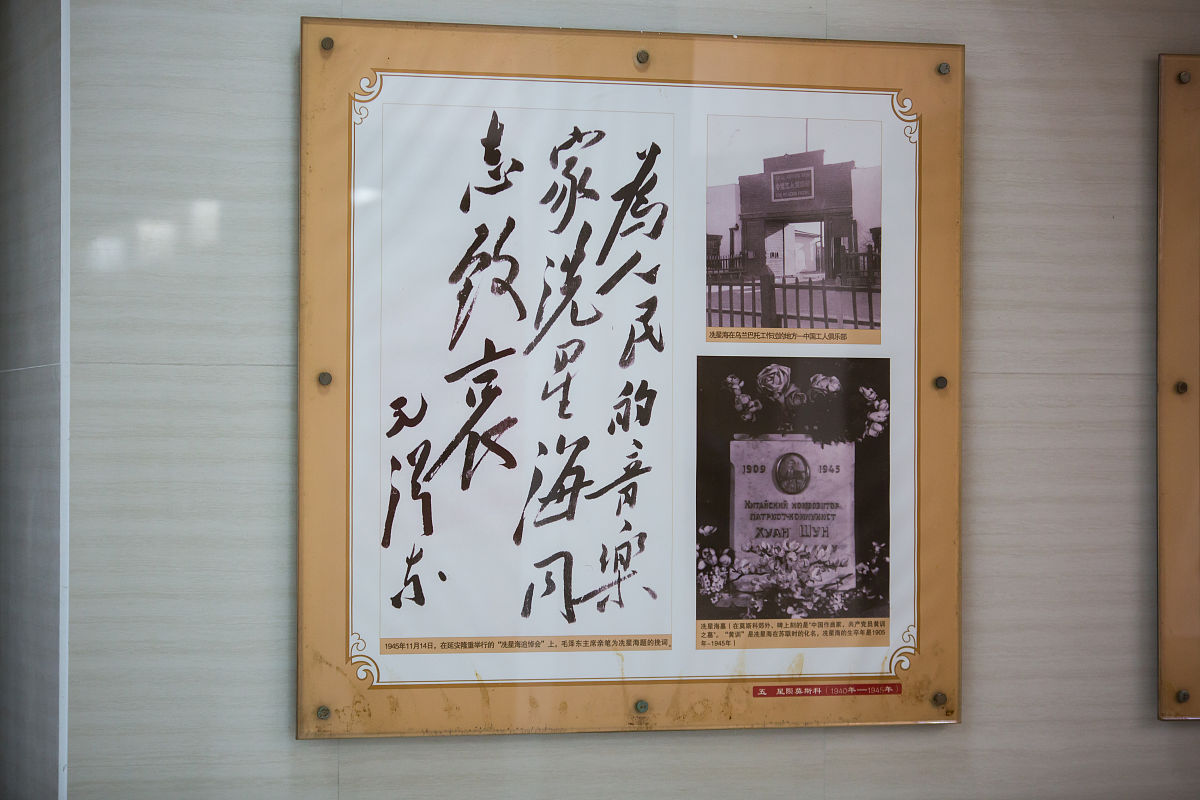 红军会师：长征路上的伟大胜利 - 《红星照耀中国》解读