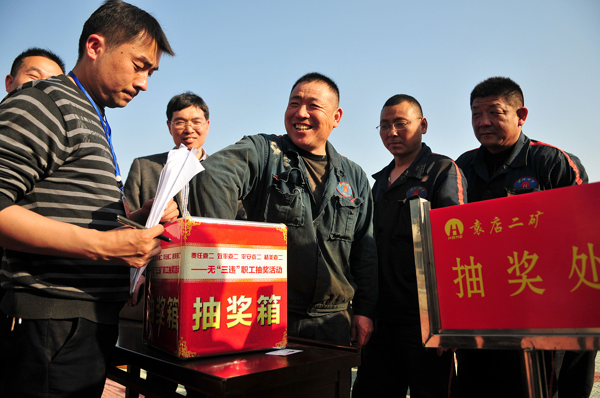 电脑抽奖程序设置教程：简单易学，人人都会！