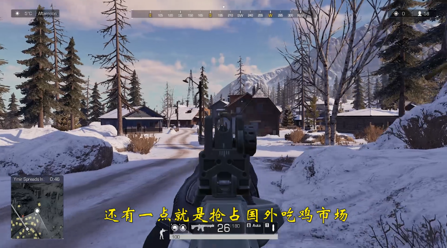 雪地版吃鸡:腾讯自研游戏,却上架steam,为何不先上国服?