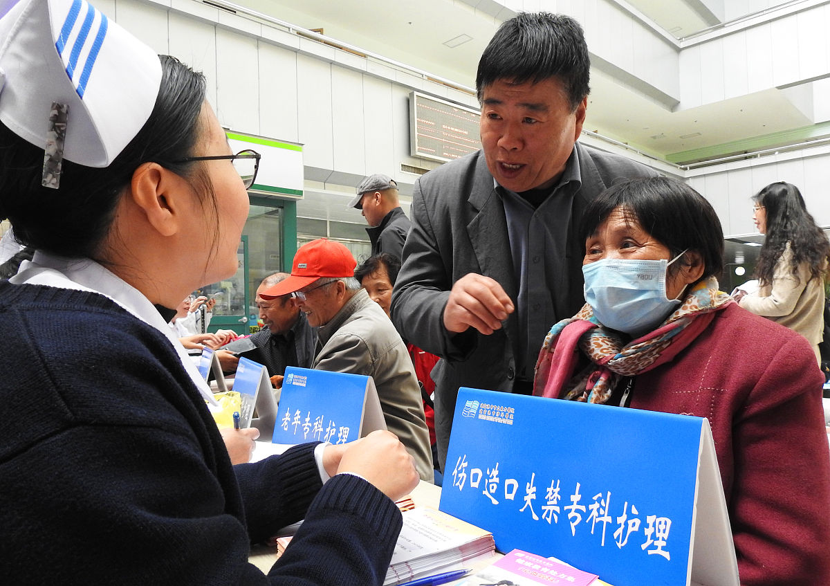 农村医学专业课程有哪些？- 培养基层医疗人才