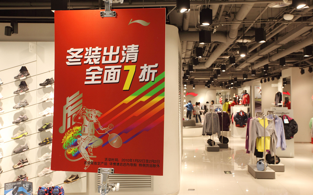 服装品牌劳动节活动策划方案