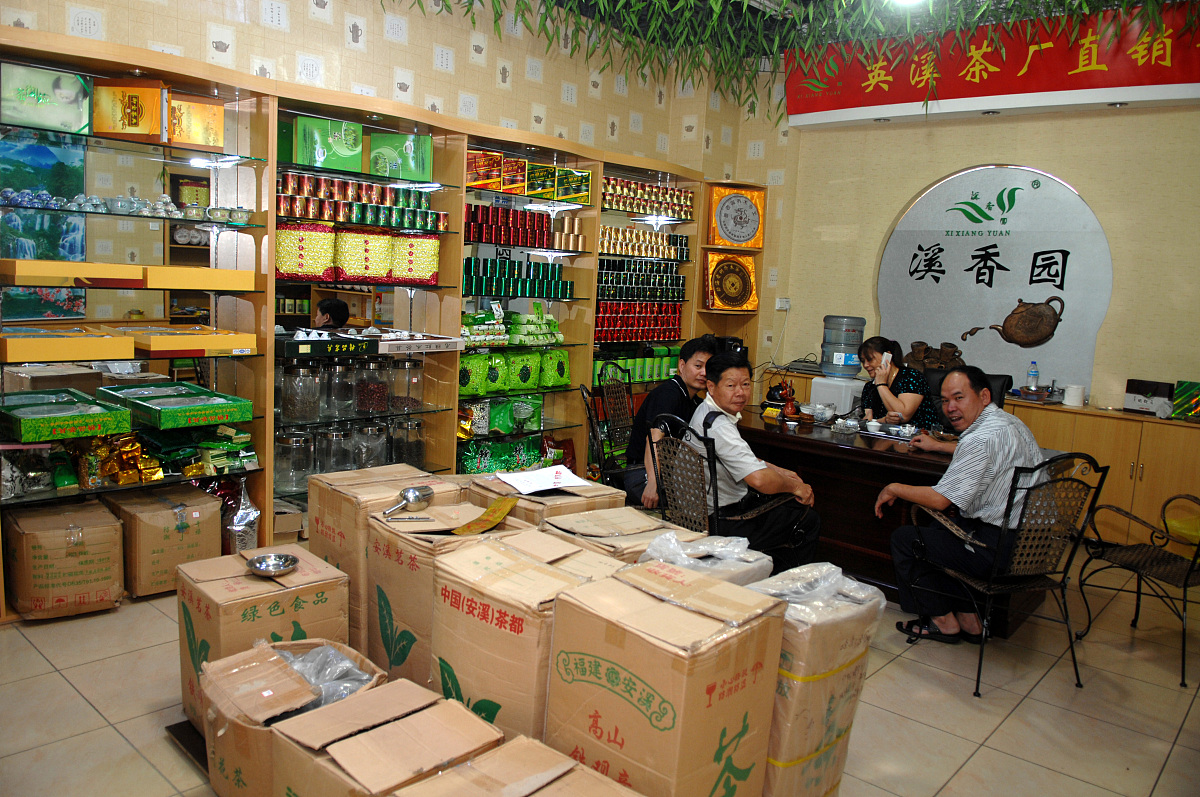 2007年6月17日,黑龙江哈尔滨食品茶叶批发市场.+++_+++茶叶市场,哈尔