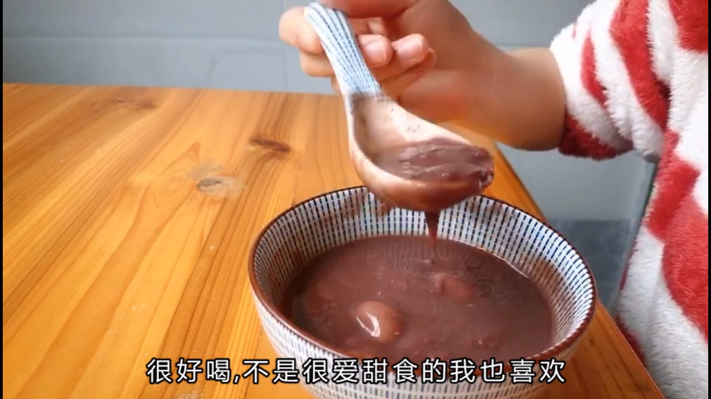 韩式红豆糯米丸粥,第一次做,黏稠香滑,连喝两碗