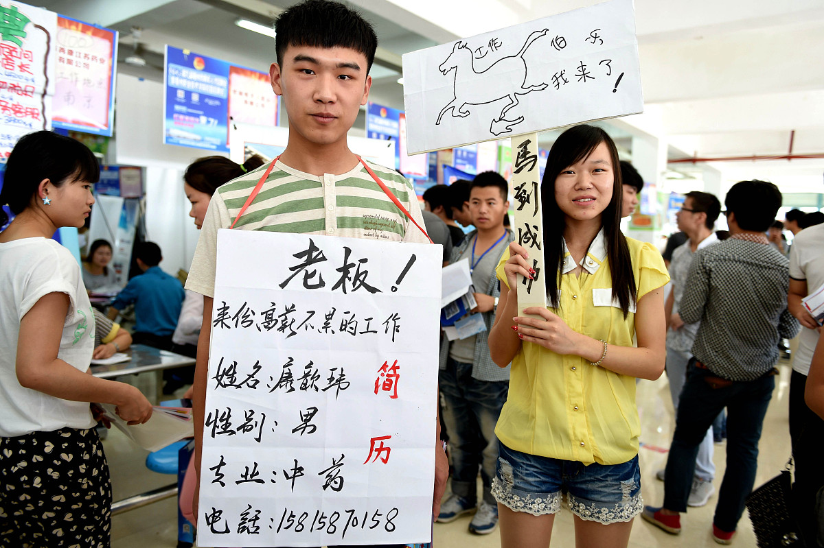 贵州省高中毕业读什么中专学校好
