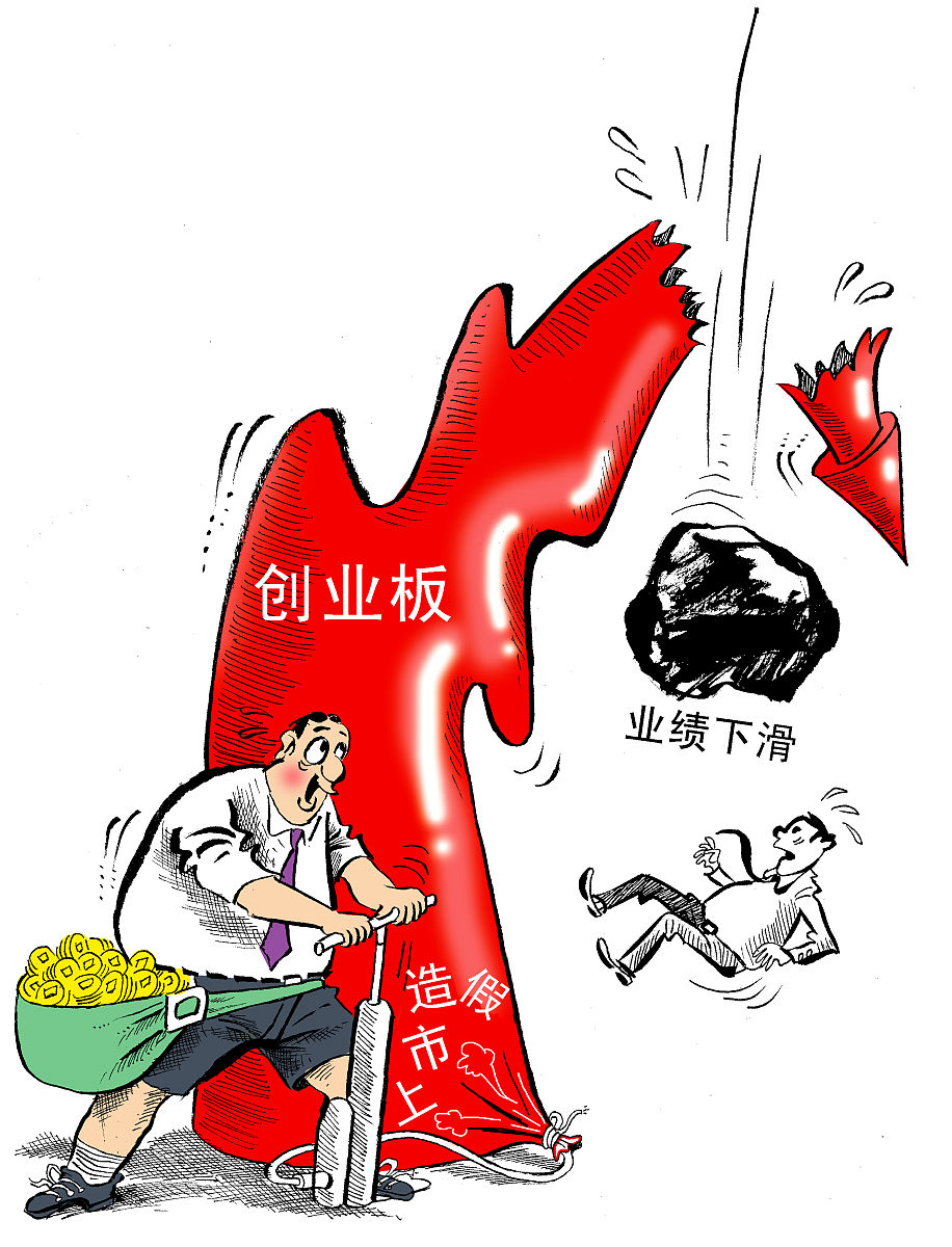 创业禁区：10个创业者必须警惕的陷阱