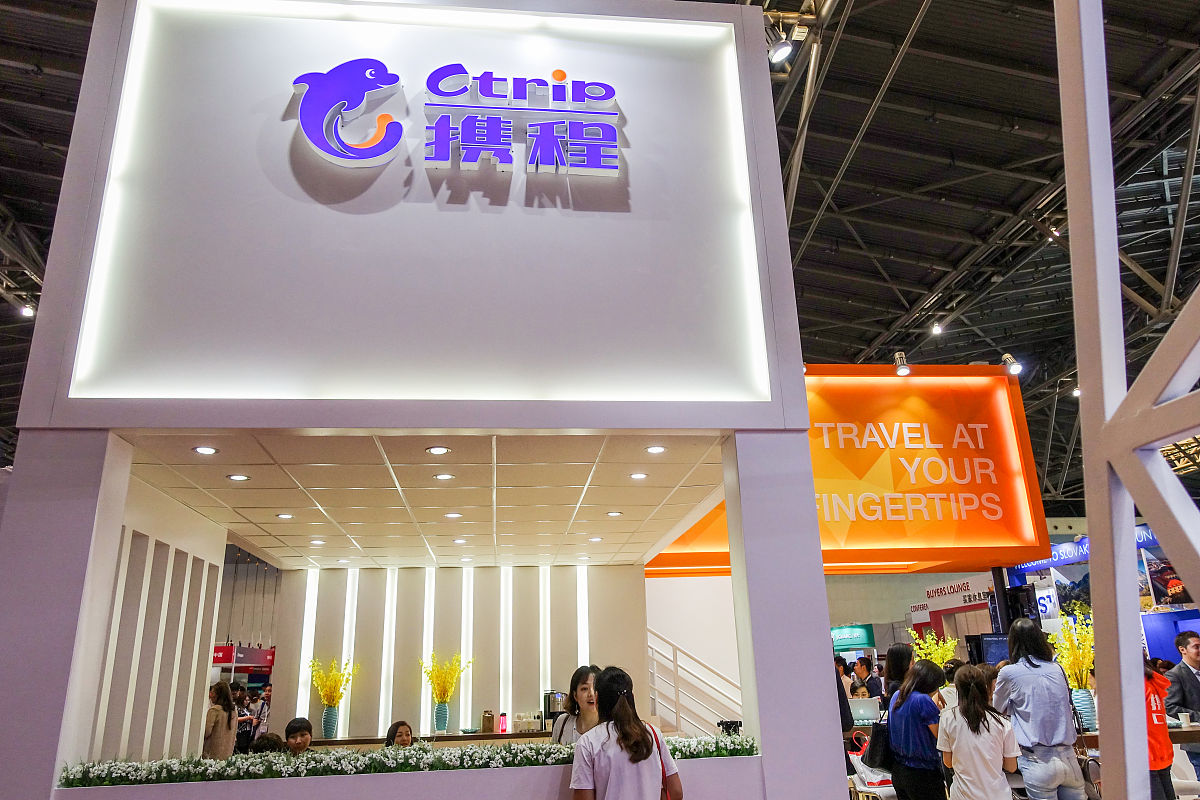 如何利用携程赚钱