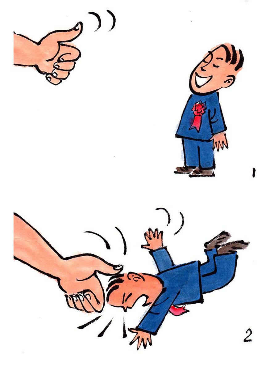 打鸡狗是不是表示和谁的关系僵了呢帮我用200字详细描述